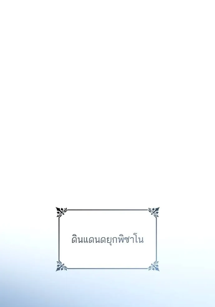 หน้า 139