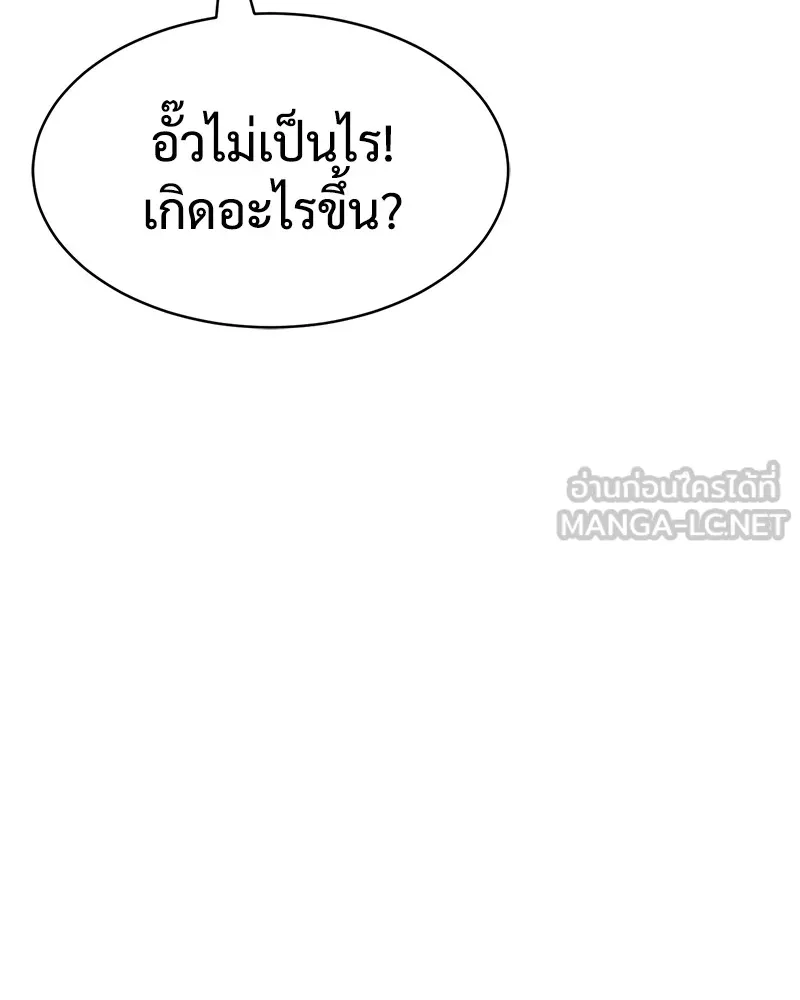 หน้า 210