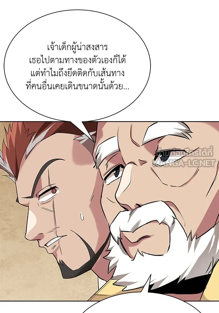 หน้า 87