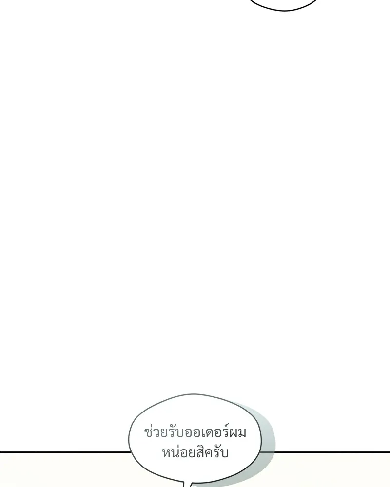 หน้า 157