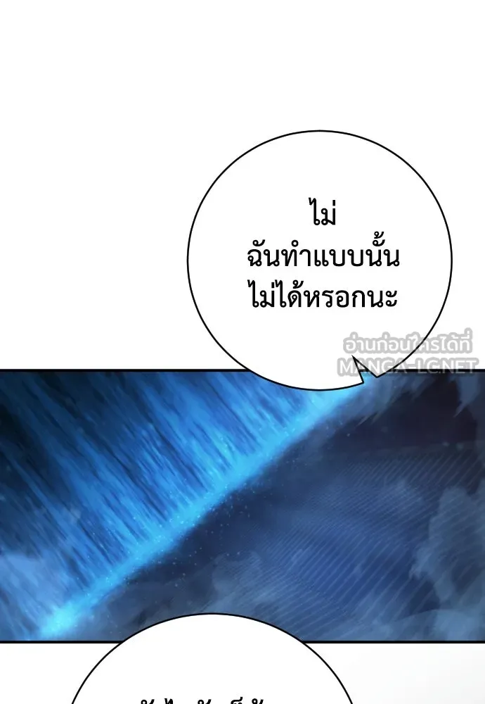 หน้า 99