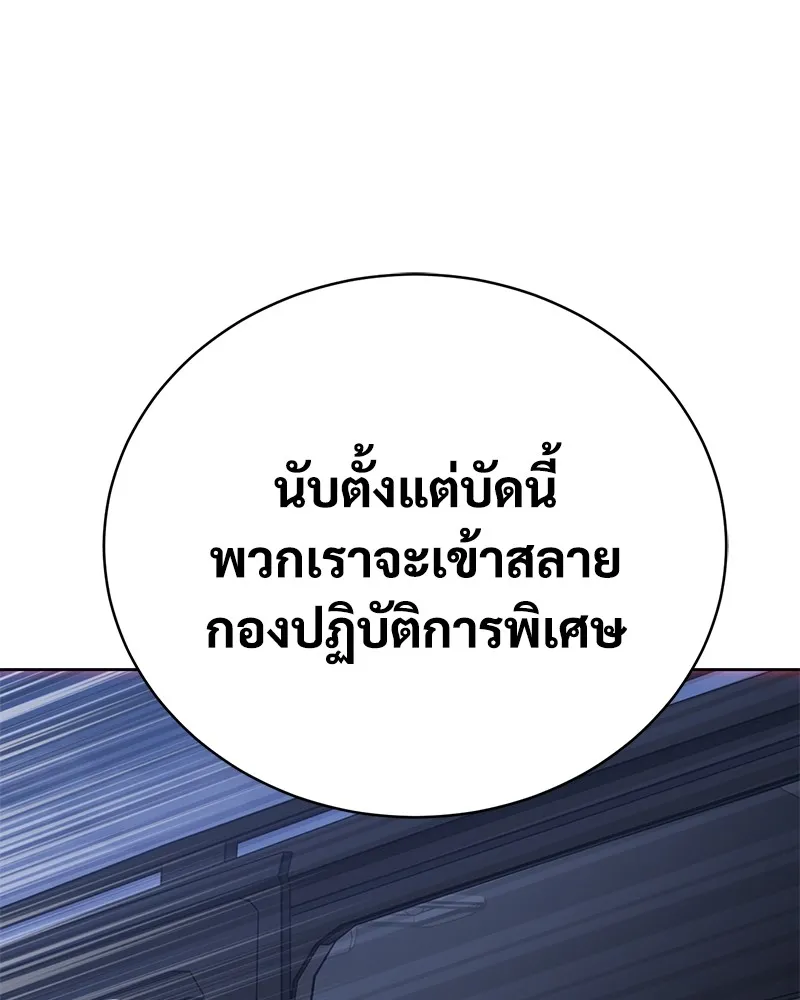 หน้า 133