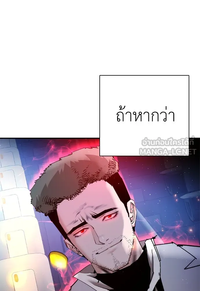 หน้า 144