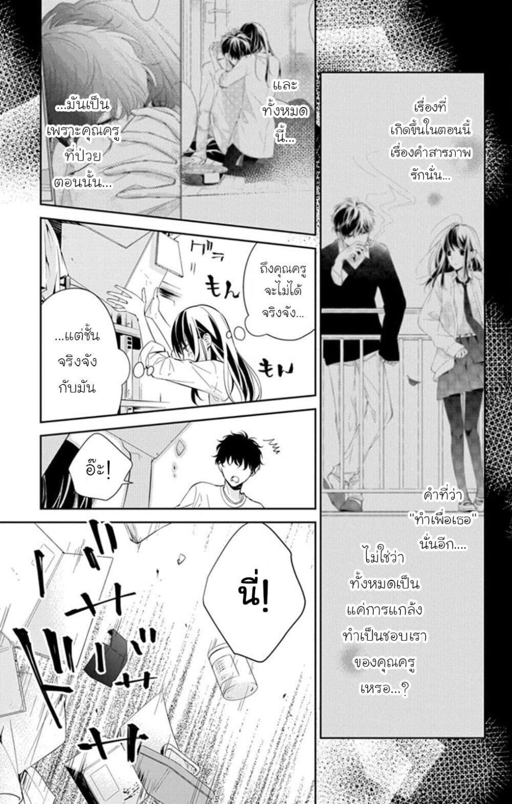 หน้า 7