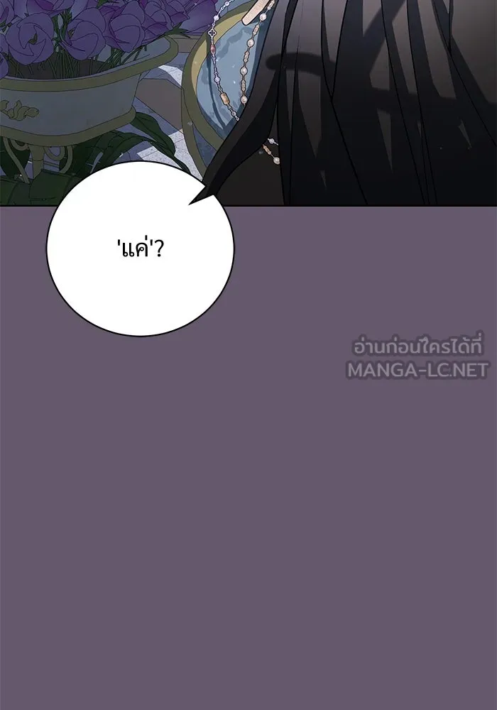หน้า 87