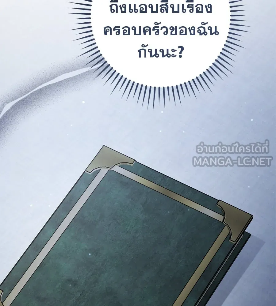 หน้า 99