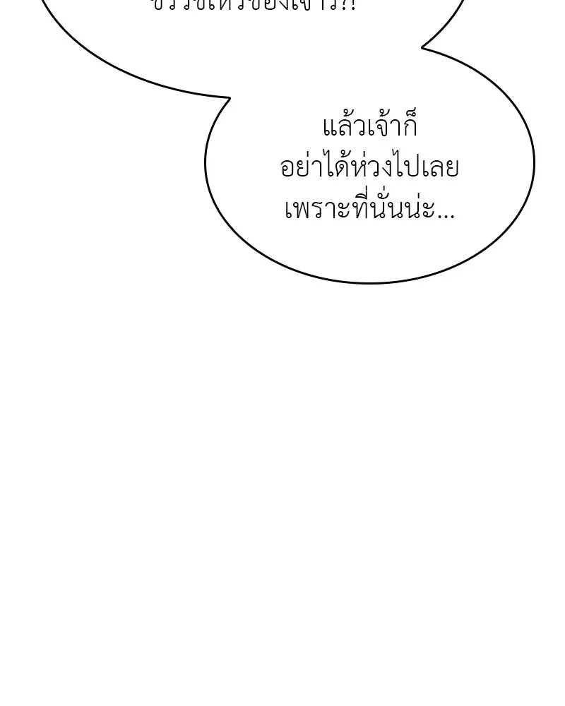 หน้า 214