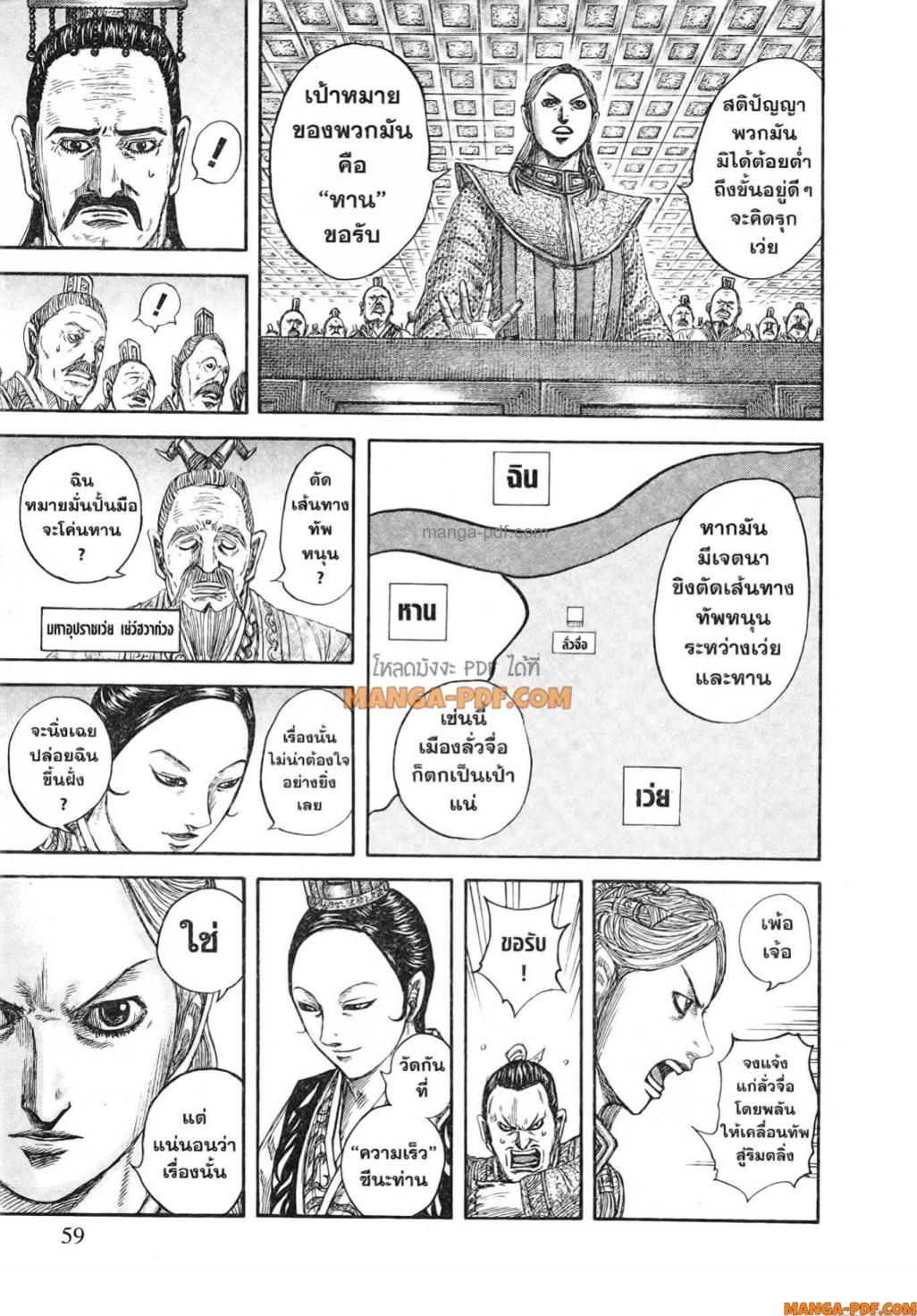 หน้า 16
