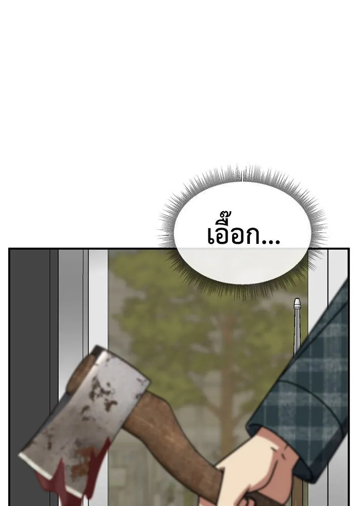 หน้า 154