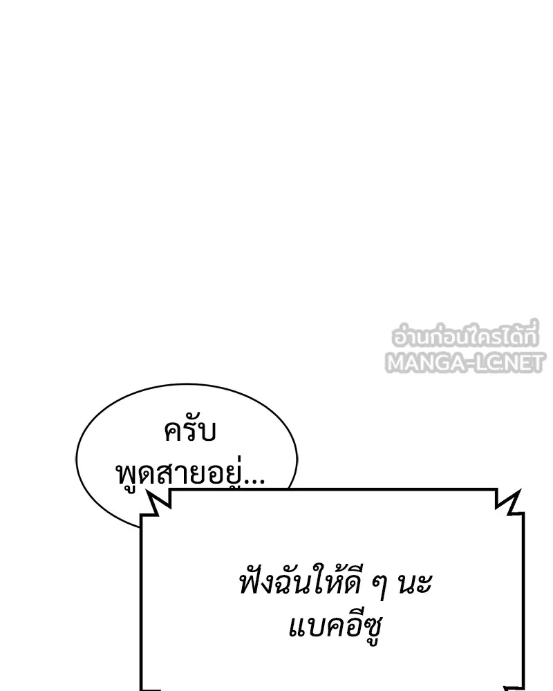 หน้า 135