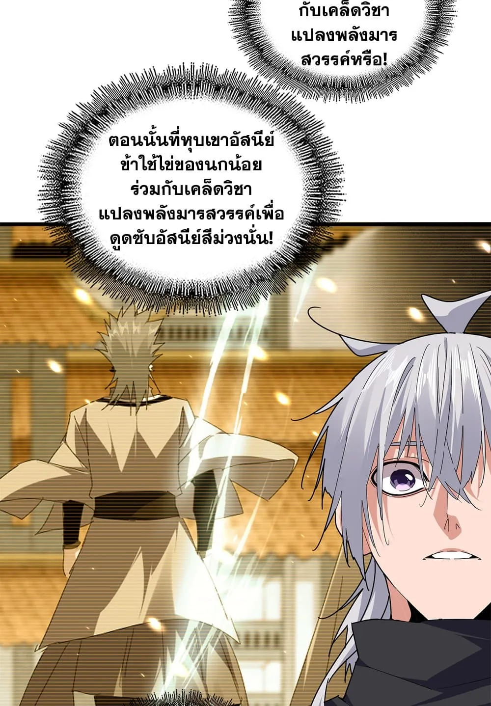 หน้า 36