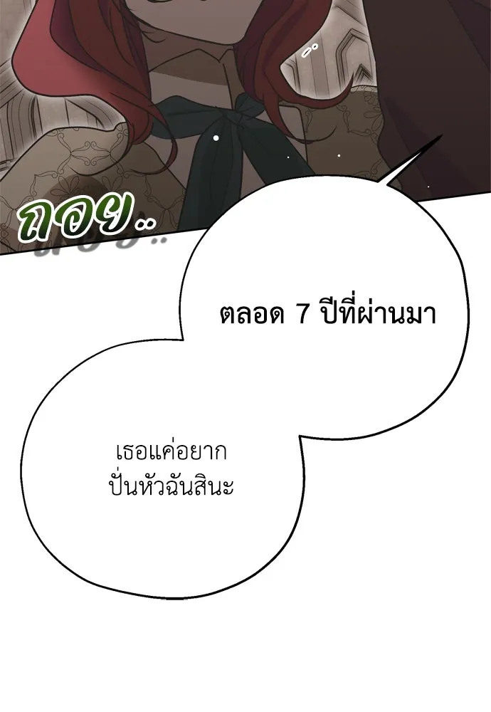 หน้า 76