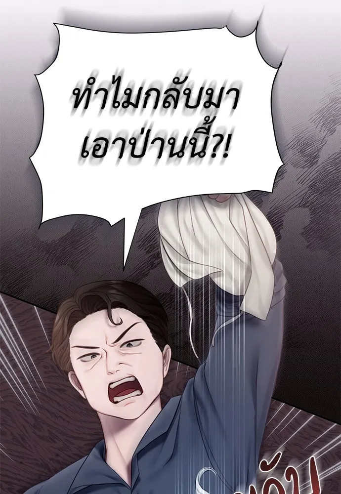 หน้า 127