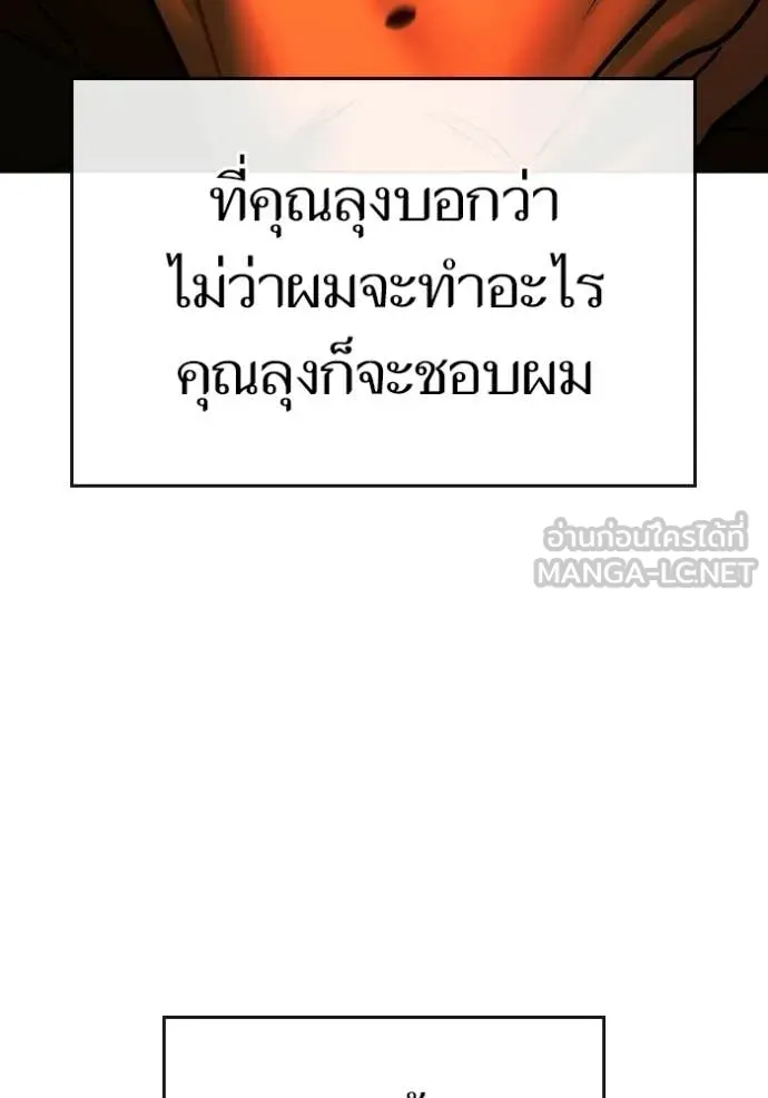 หน้า 193