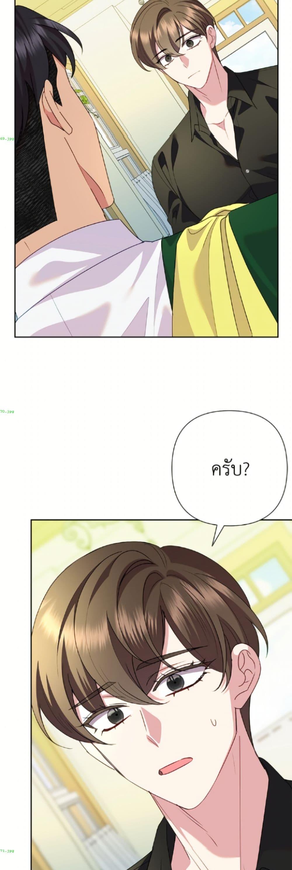 หน้า 33