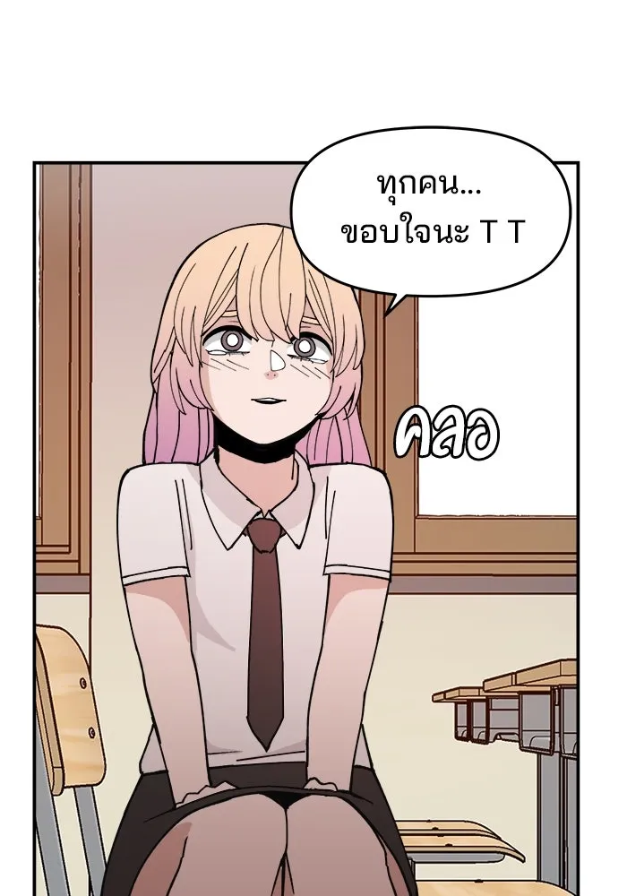 หน้า 70