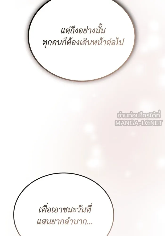 หน้า 129