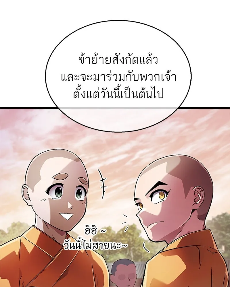 หน้า 91