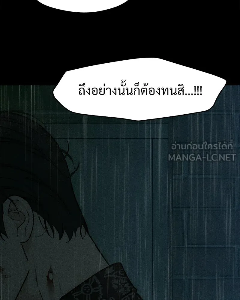 หน้า 120