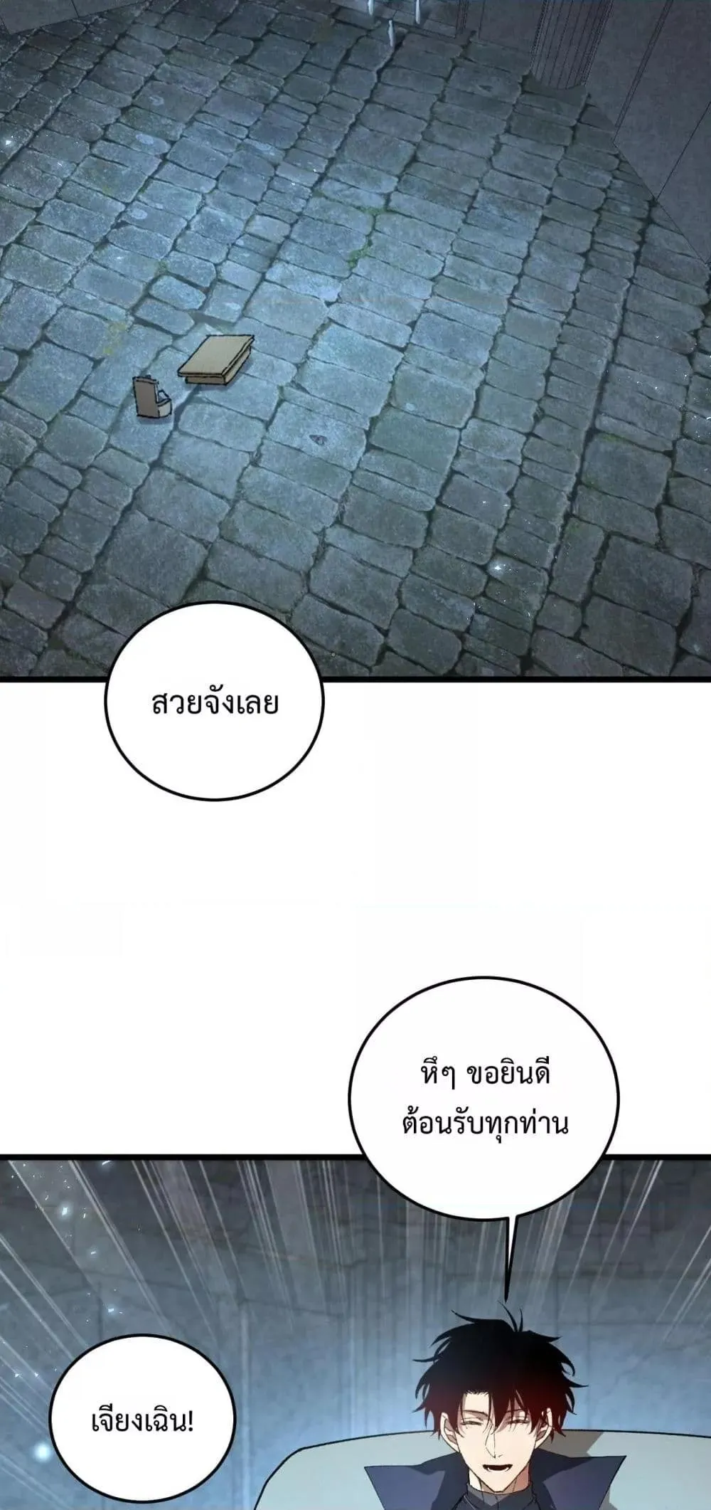 หน้า 39