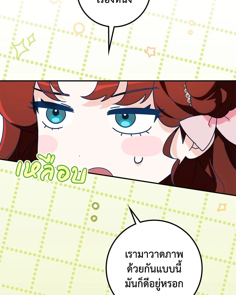 หน้า 71