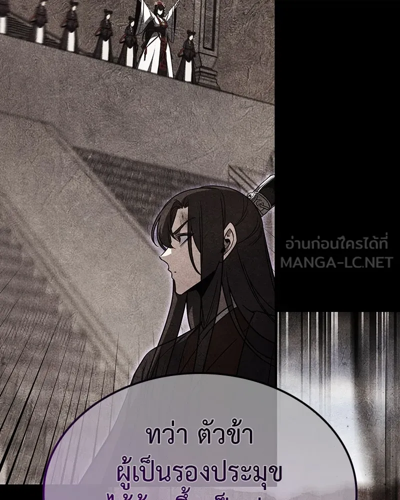 หน้า 195