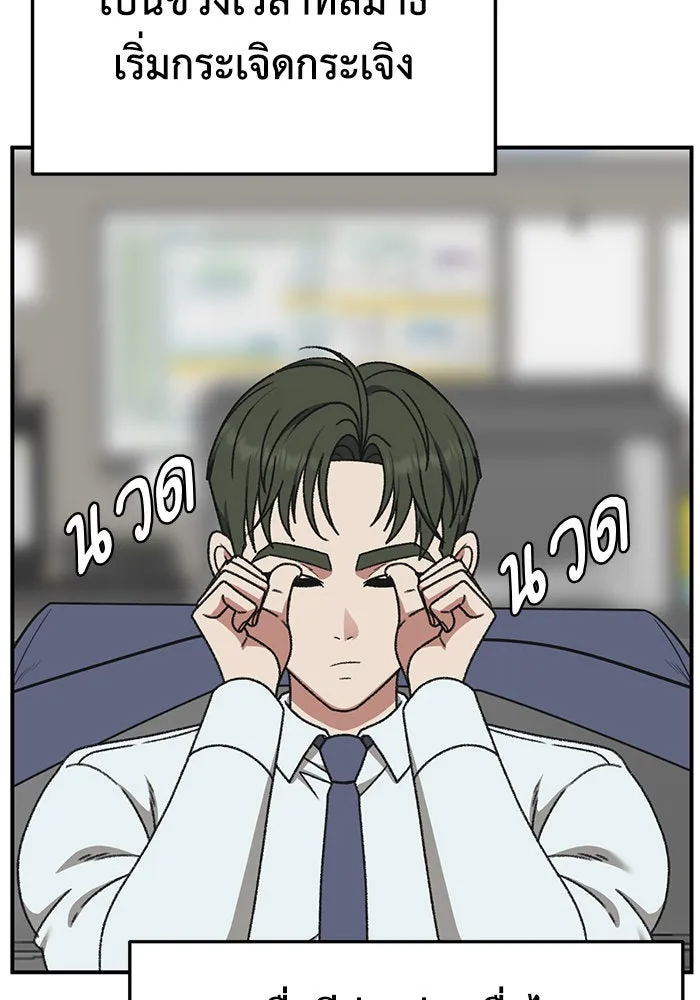 หน้า 157