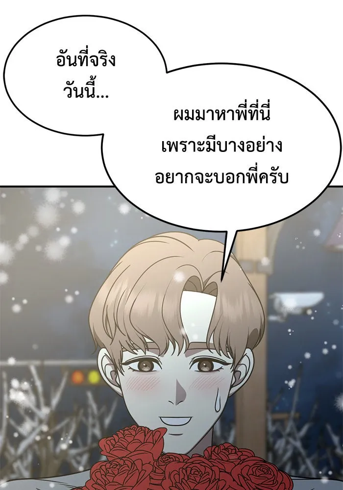 หน้า 91