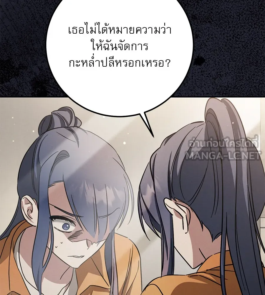 หน้า 138