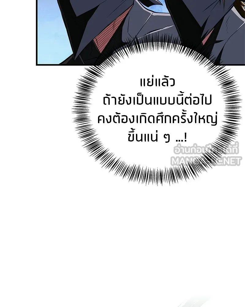 หน้า 153