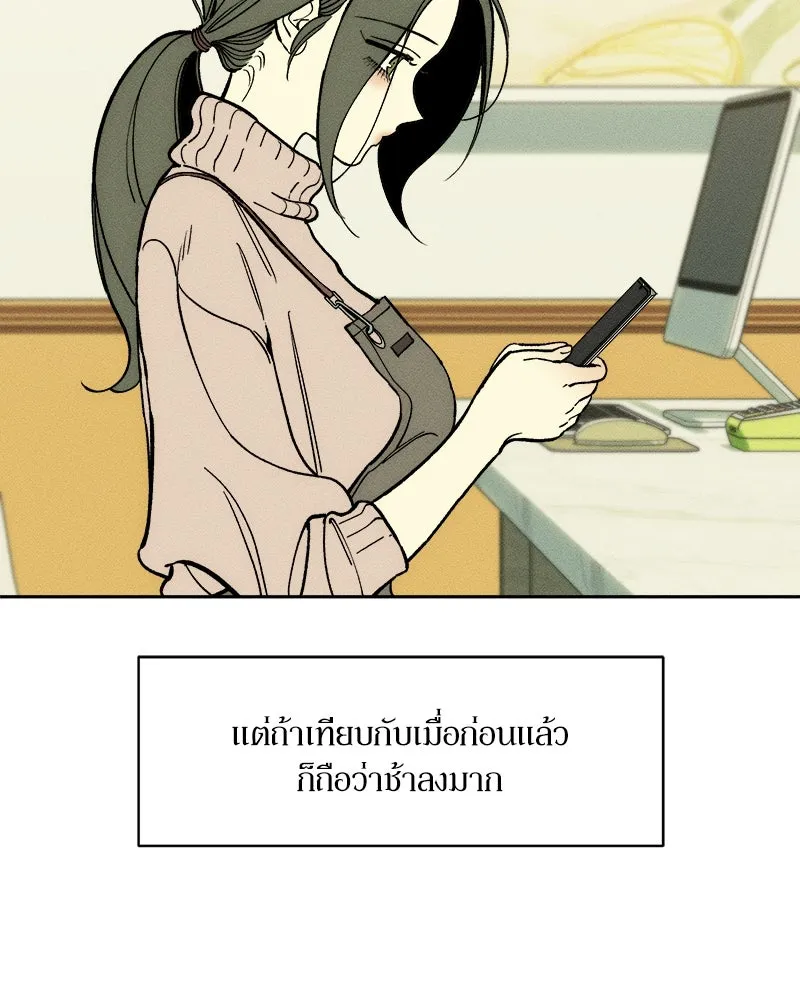หน้า 124