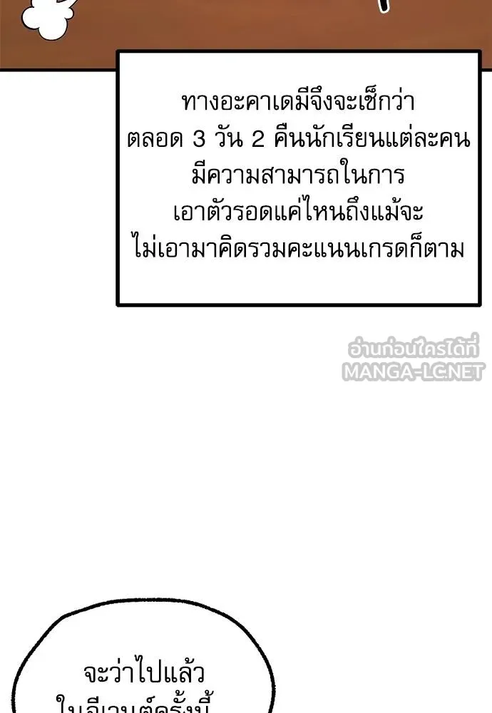 หน้า 120