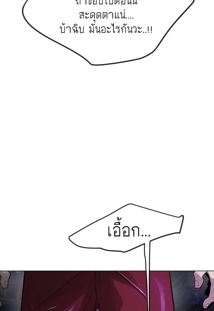 หน้า 110