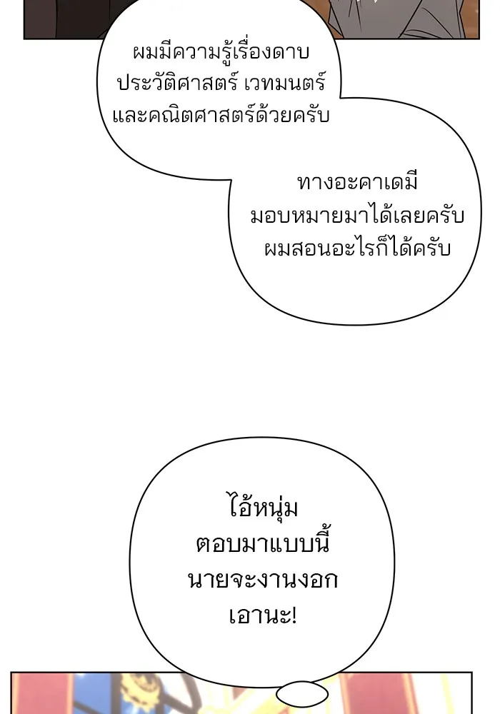 หน้า 100