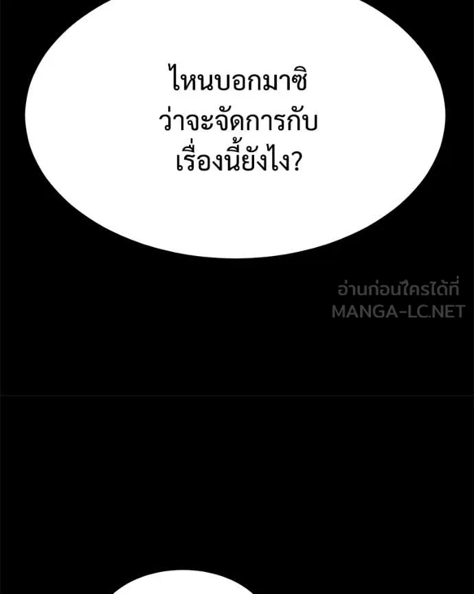 หน้า 166