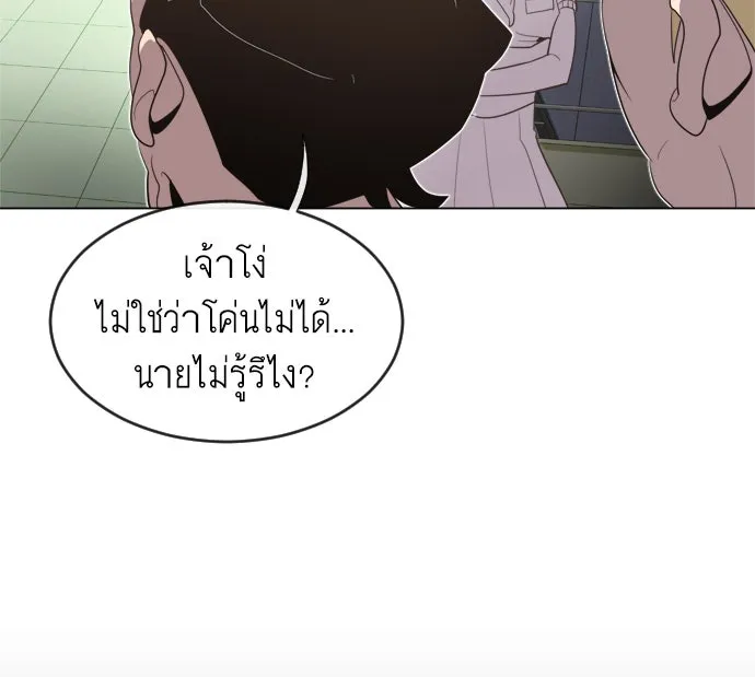 หน้า 74