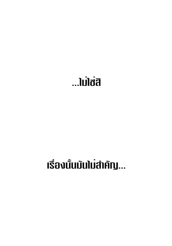 หน้า 133