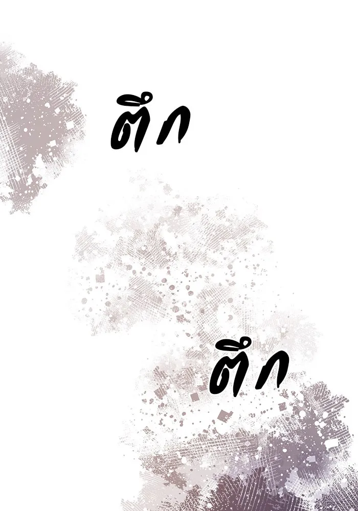 หน้า 119