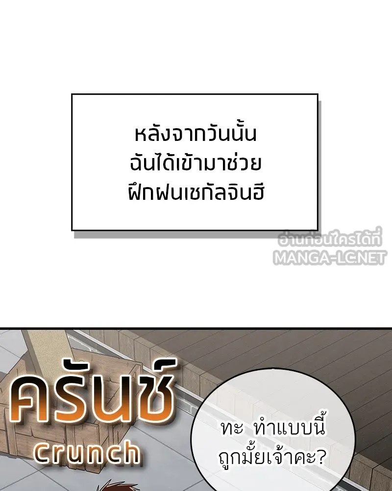 หน้า 96