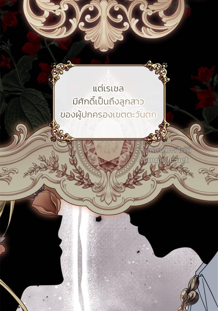 หน้า 79