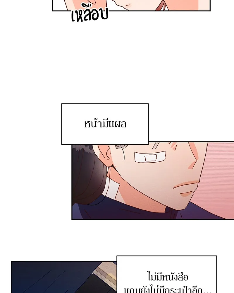 หน้า 52