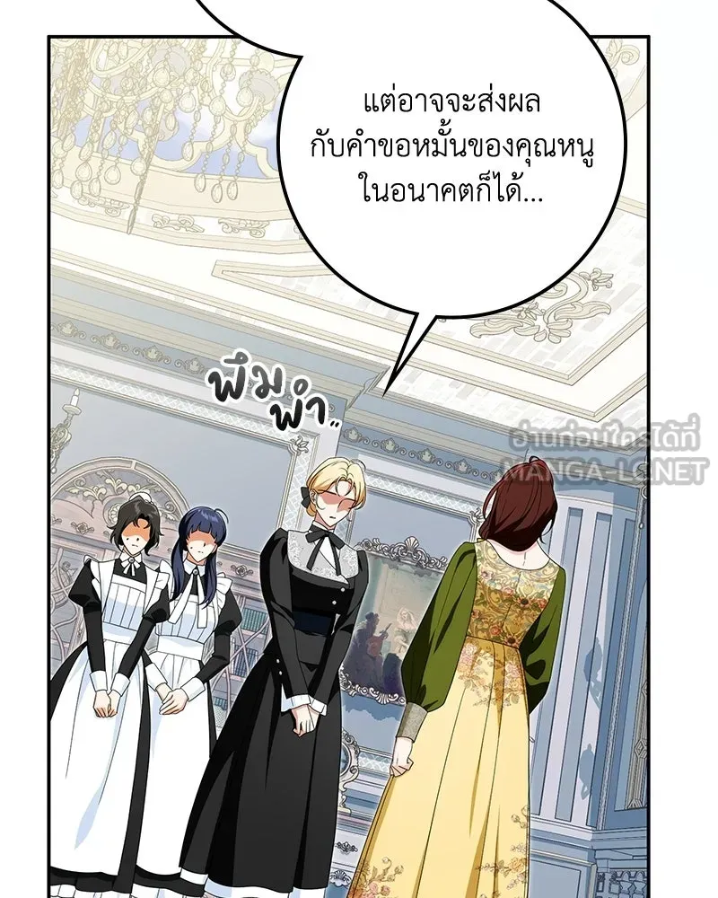 หน้า 90