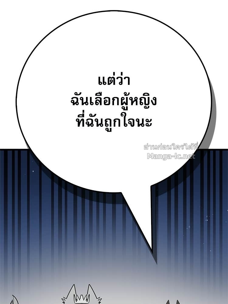หน้า 116