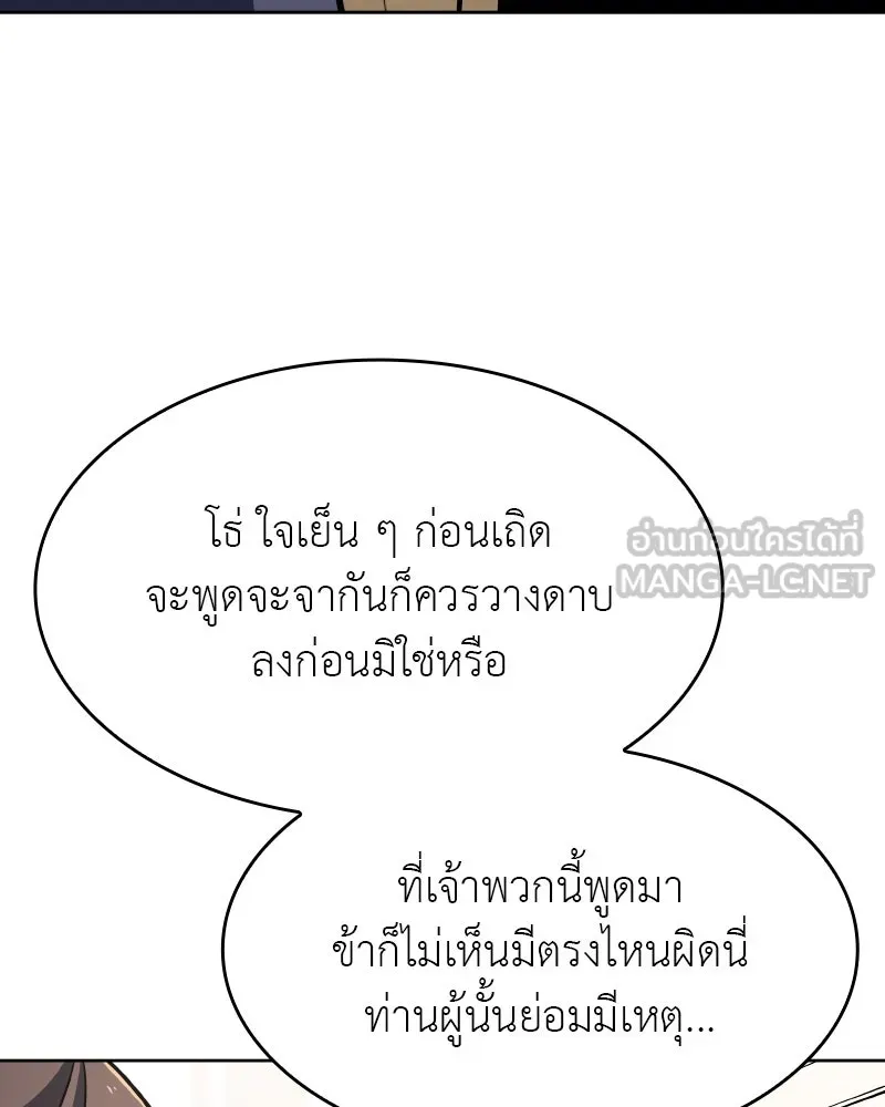 หน้า 156