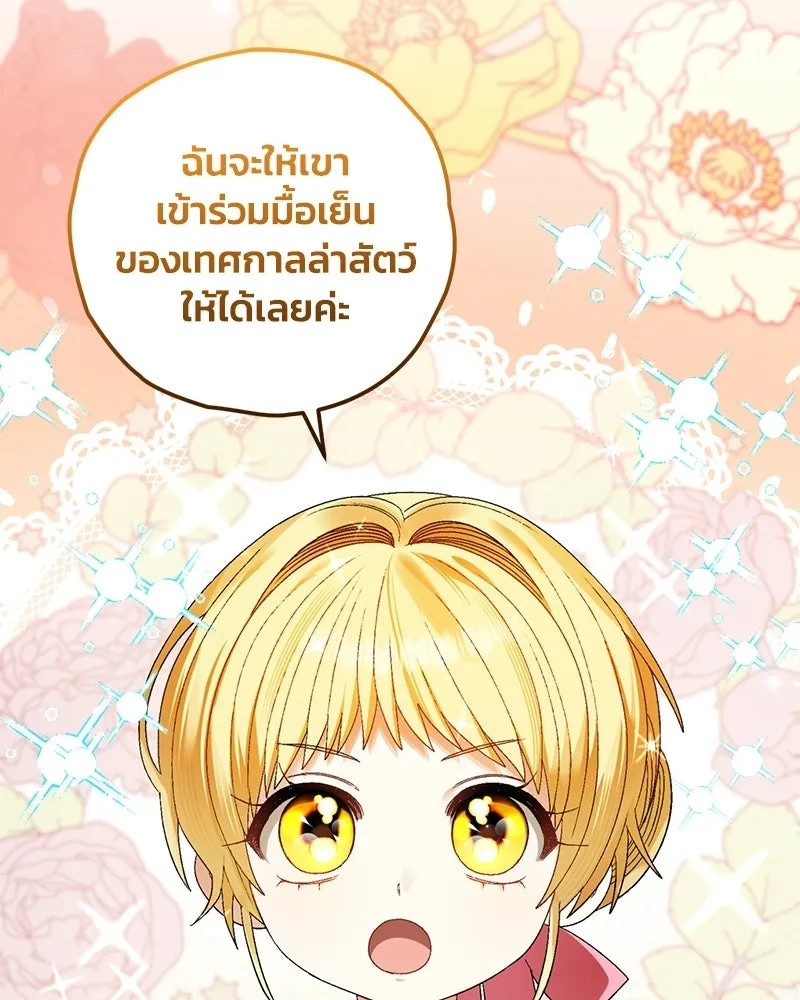 หน้า 119