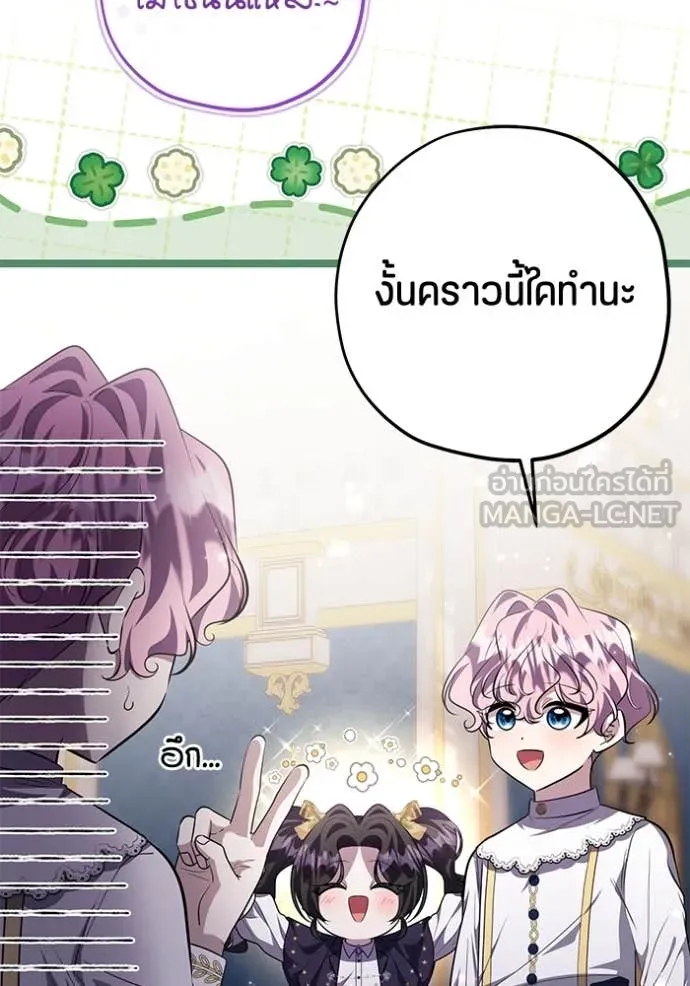 หน้า 112