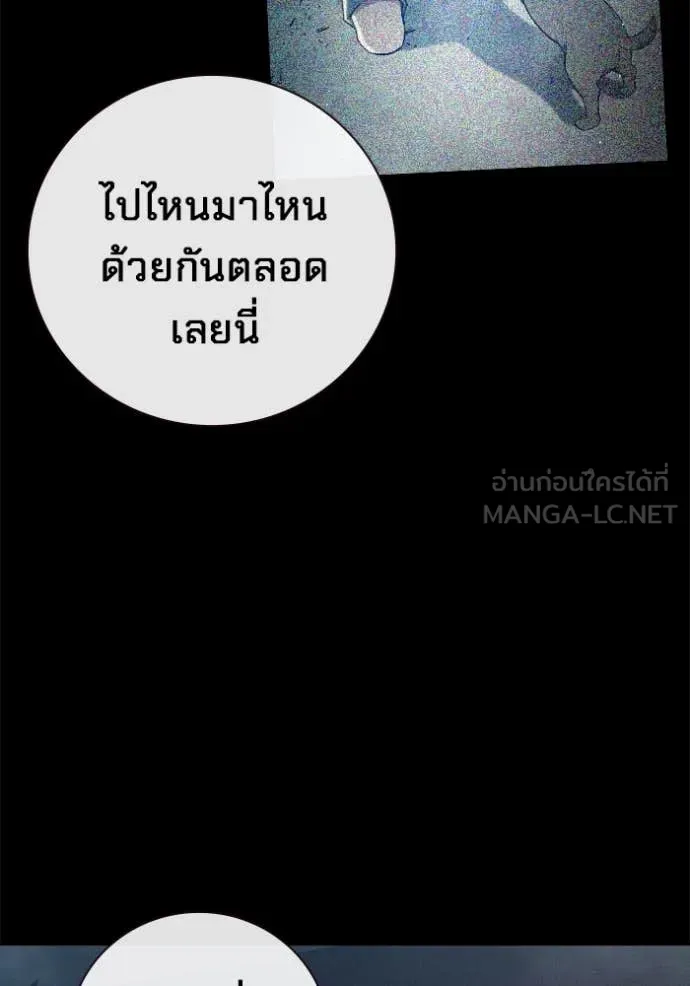 หน้า 86