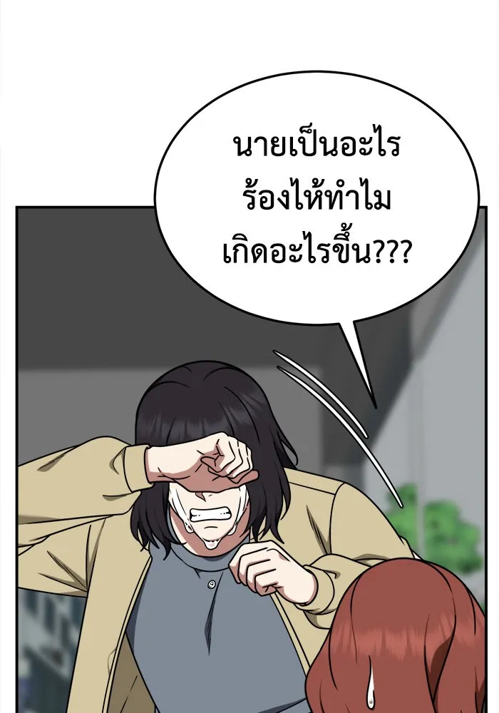 หน้า 148