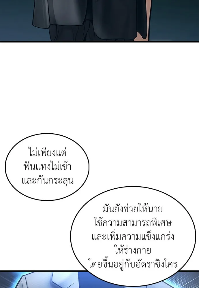 หน้า 260