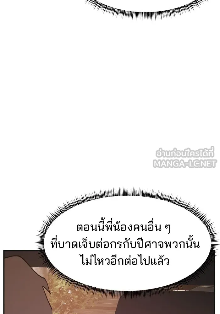 หน้า 138